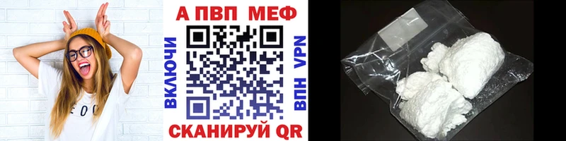 Где купить наркотики Шилка APVP  Меф  АМФЕТАМИН  Марихуана 