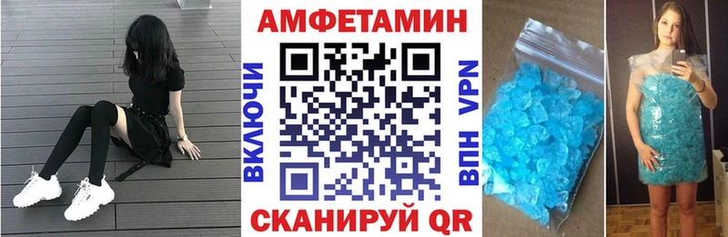 АМФЕТАМИН 97%  Шилка 