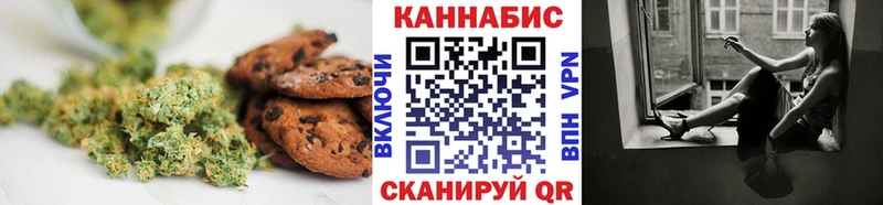ссылка на мегу ссылка  Шилка  Еда ТГК марихуана 