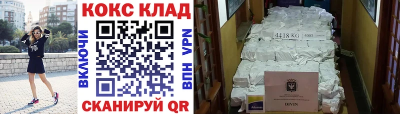 Cocaine Колумбийский  Шилка 