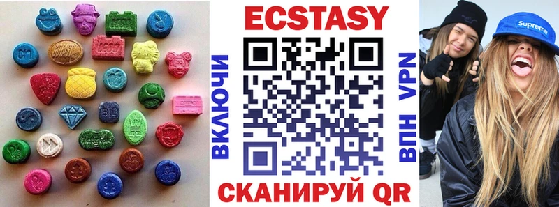 ОМГ ОМГ tor  Шилка  ЭКСТАЗИ 250 мг  где продают  