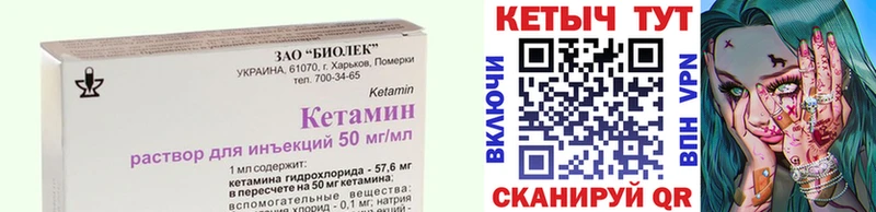 где купить наркоту  Шилка  КЕТАМИН ketamine 