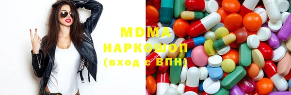 гидра Осташков