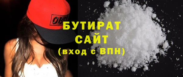 круглые Осинники