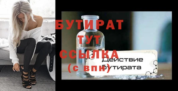 героин Балабаново