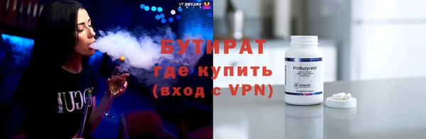 героин Балабаново