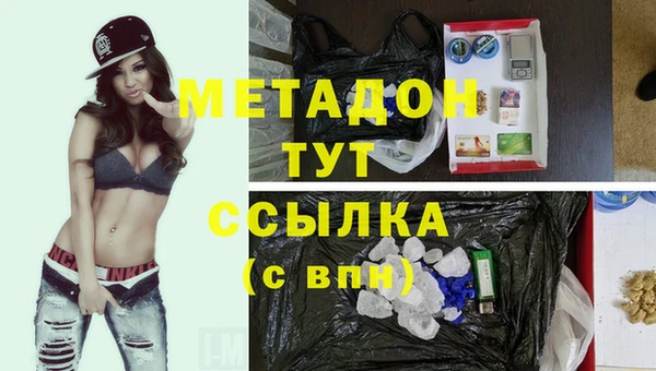 apvp Балахна