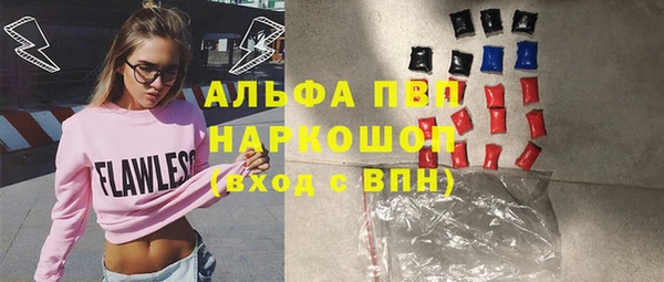 apvp Балахна