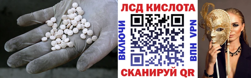 даркнет клад  закладки  Шилка  LSD-25 экстази ecstasy 