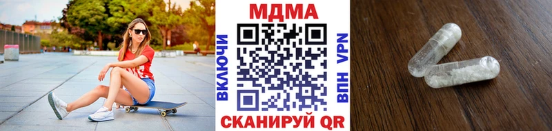 mega онион  Шилка  MDMA VHQ 
