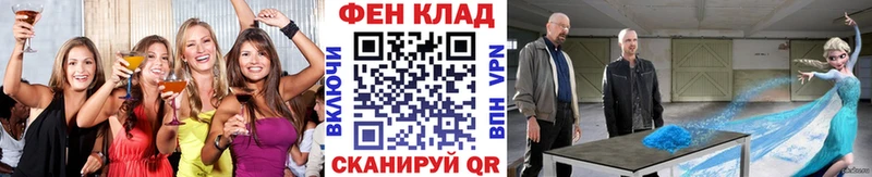 Первитин мет  как найти закладки  Шилка 
