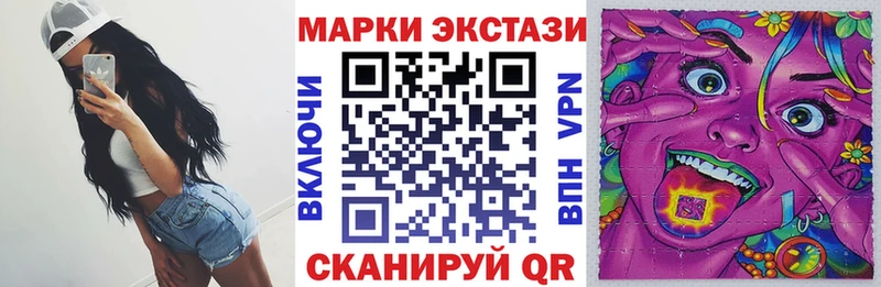 Марки NBOMe 1500мкг  купить закладку  Шилка 