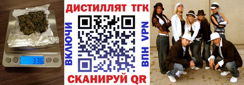 Дистиллят ТГК жижа нарко площадка телеграм Шилка omg онион